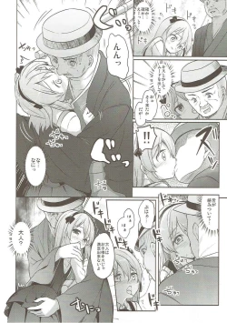 Page 69 of Shimada-ryuu High! Ace Senshadou Soushuuhen