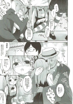 Page 70 of Shimada-ryuu High! Ace Senshadou Soushuuhen