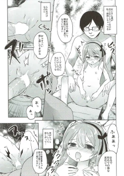 Page 90 of Shimada-ryuu High! Ace Senshadou Soushuuhen