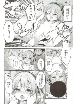 Page 91 of Shimada-ryuu High! Ace Senshadou Soushuuhen