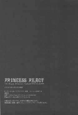 Page 29 of PRINCESS REACT