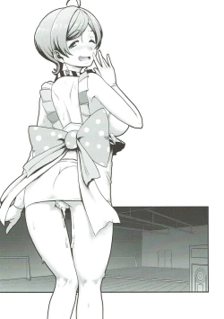 Page 20 of Hatsujou Mermaid