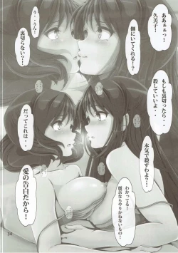 Page 33 of COME ON JOIN US! sideA