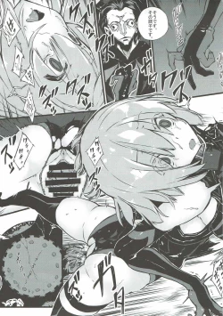 Page 10 of Bad End Catharsis Vol.6