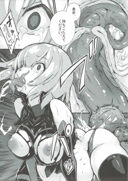 Page 16 of Bad End Catharsis Vol.6