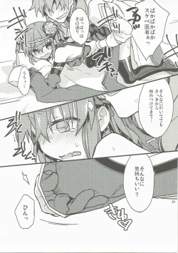 Page 28 of Giji Genkai Toppa Jikken Houkokusho 02