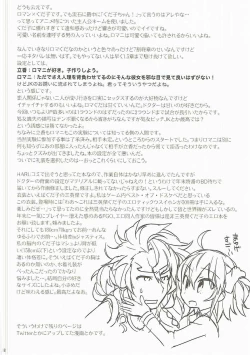 Page 37 of Giji Genkai Toppa Jikken Houkokusho 02