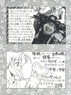 Page 63 of SAMMY THE★ GREAT