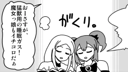 Page 10 of Majokko Kusuguri Kankin Dorei