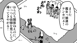 Page 2 of Majokko Kusuguri Kankin Dorei