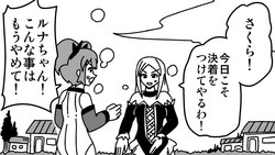 Download Majokko Kusuguri Kankin Dorei