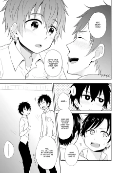 Page 12 of Ibuki no Gotoku