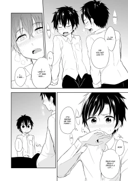 Page 15 of Ibuki no Gotoku