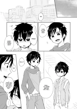 Page 22 of Ibuki no Gotoku