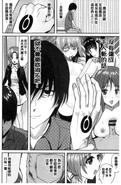 Page 127 of Ore no Hidarite ga Bijo o Kui Makuru | 本人的左手被美女們不停吃進去