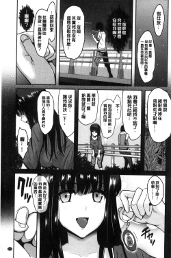 Page 170 of Ore no Hidarite ga Bijo o Kui Makuru | 本人的左手被美女們不停吃進去
