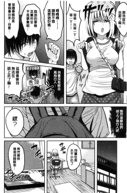 Page 177 of Ore no Hidarite ga Bijo o Kui Makuru | 本人的左手被美女們不停吃進去
