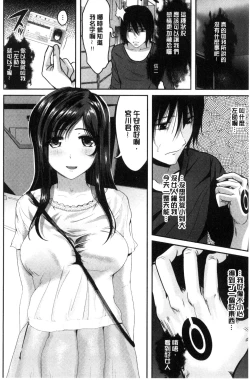 Page 25 of Ore no Hidarite ga Bijo o Kui Makuru | 本人的左手被美女們不停吃進去
