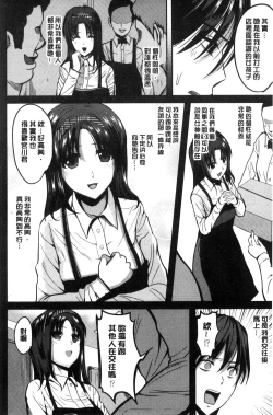Page 81 of Ore no Hidarite ga Bijo o Kui Makuru | 本人的左手被美女們不停吃進去