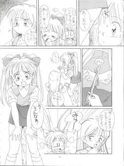 Page 10 of Candy Popper