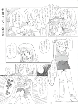 Page 8 of Candy Popper