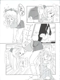 Page 9 of Candy Popper