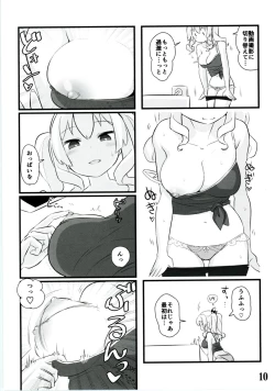 Page 10 of Kashima Jidori