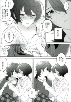 Page 12 of Connect Eight