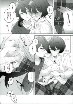 Page 13 of Connect Eight