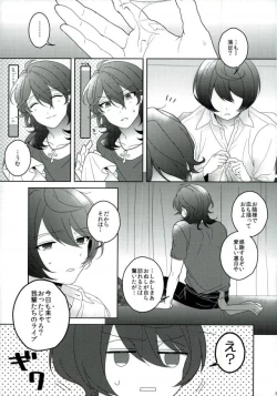 Page 14 of Connect Eight