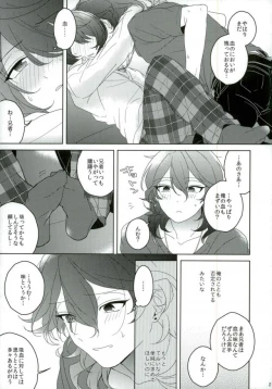 Page 20 of Connect Eight