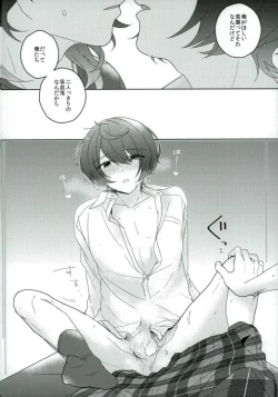 Page 23 of Connect Eight