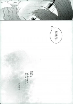 Page 29 of Connect Eight