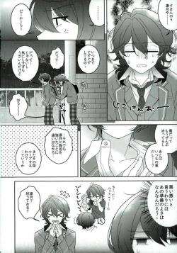 Page 31 of Connect Eight