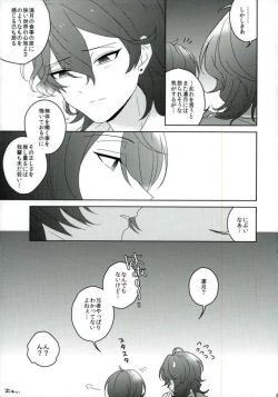 Page 32 of Connect Eight