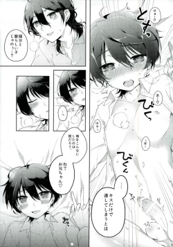 Page 35 of Connect Eight