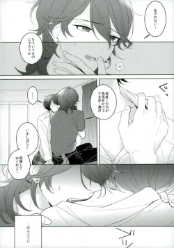 Page 5 of Connect Eight