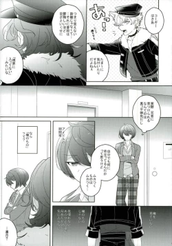 Page 8 of Connect Eight