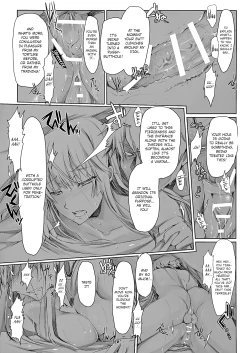 Page 19 of Furohile Ge