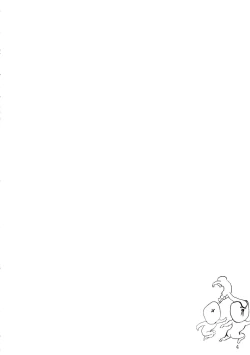 Page 5 of Hohhe!! Dan no Hon vol.2