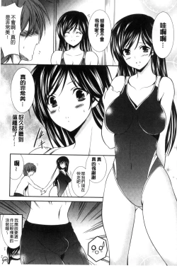 Page 135 of Mamma Mia!