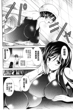 Page 136 of Mamma Mia!