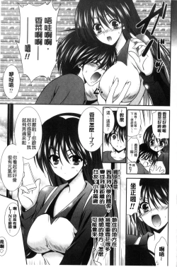 Page 171 of Mamma Mia!