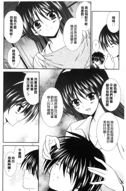 Page 176 of Mamma Mia!