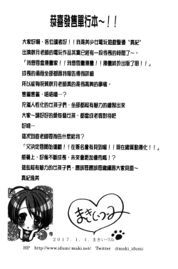 Page 190 of Mamma Mia!