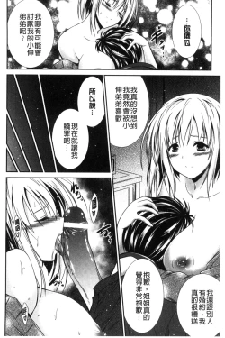 Page 62 of Mamma Mia!