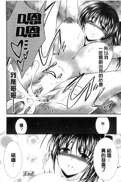 Page 84 of Mamma Mia!