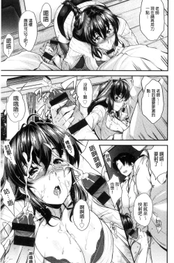 Page 196 of Glass Top!