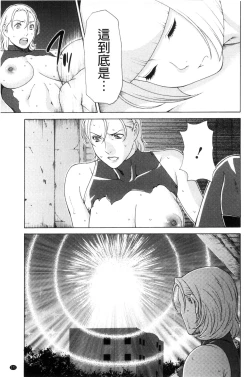 Page 173 of Lady Floral