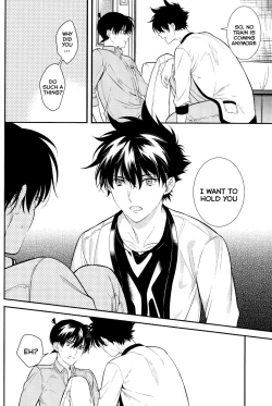 Page 15 of Uso wa Koi no Hajimari